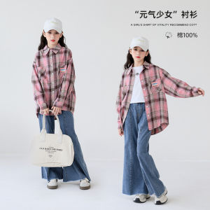 Girls Plaid Long Sleeve Cotton Shirt Spring Autumn Korean Style Childrens Fashionable Pure Cotton Blouse Coat for Medium And Large Children