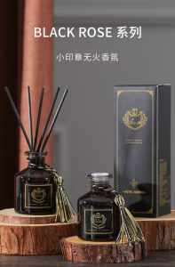 WE 3915 = 黑瓶子无火香氛 #香味随机 Black Bottle Flameless Fragrance ☞ 50g #Random Scent