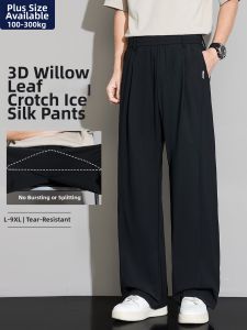 JIUSENBAO | Cool Feel Extra Large Size Ice Silk Leisure Trousers
