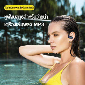 2025 ใหม่ชุดหูฟังบลูทูธการนำกระดูกที่แท้จริง IPX8 ว่ายน้ำกันน้ำชุดหูฟังพิเศษไร้สายกีฬาชุดหูฟังบลูทูธวิ่งออกกำลังกายที่อุดหูสำหรับการฟังเพลงที่เกี่ยวหูแบบมืออาชีพ MP3 มาพร้อมกับหน่วยความจำ 32G ชุดหูฟังลดเสียงรบกวนสำหรับกีฬากลางแจ้ง