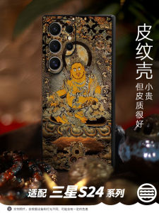 Foldable S24+ Ultra Protective Case for Samsung Phones W23 Lucky Wind Unique Personality W24 Original Yellow Buddha Tangka Men Women Anti-Fall Leather Texture Wealth