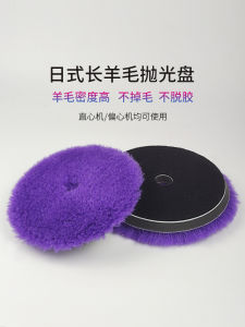 ลูกกลิ้งแปรงขนแกะสำหรับขัดเงารถยนต์ ลูกกลิ้งขนแกะยาว 6 นิ้ว 7 นิ้ว แป้นกดติดแน่น สำหรับขัดเงาพื้นผิว