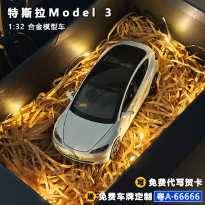 1:32 Tesla Model3 Car Model Display Toy Gift Box Alloy Tesla Pullback Collectible Vehicle Static Model for Ages 3 And up