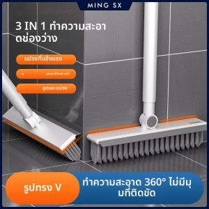 แปรงขัดพื้นห้องน้ําสําหรับห้องครัวแปรงช่องว่างอเนกประสงค์แปรงตะเข็บพื้นกระเบื้องด้ามยาวล้างผนังทําความสะอาดห้องน้ํา