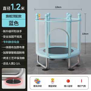 Trampoline Household Childrens Indoor Childrens Family Sensory Training Equipment Trampoline Baby Bouncing Bed Rubbing Bed