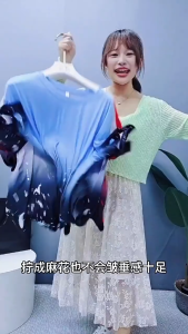 Trail Echo เสื้อยืดแขนสั้นผู้ชายแฟชั่นลายปัก IM FASHION พร้อมสร้อยคอ