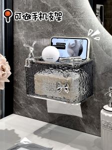 Wall-Mounted Tissue Box Toilet Toilet Paper Box Face Cloth Roll Stand Toilet Bathroom Punch-Free Waterproof Paper Extraction Box