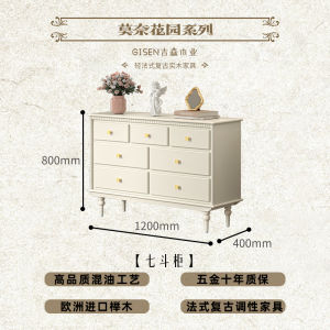 French Style Solid Wood Nine-Bay Cabinet Black Living Room Bedroom Storage Organizer Narrow Space Saving Wall-Mounted Closet