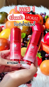 🔥Hot ซื้อ 1 แถม 1♨️เซรั่มยับยั้งสิว รอยแดง เติมหลุมสิว ดราก้อนบลัด ลาชูเล่ พิโก แอคเน่ ซีรั่ม Pico Acne Serum