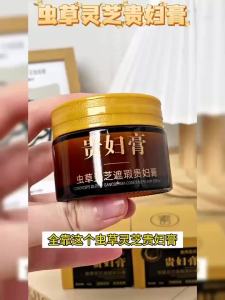 Cordyceps Ganoderma Lucidum Noble Lady Fair Cream Whitening Skin Care Lazy No Makeup Cream Concealer Brightening Skin Color Not Fake White Not Stuck Powder Genuine Goods