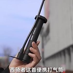 Meade | MTB Bicycle Pump 80 PSI Bike Manual Air Pump Balloon Tire Inflator Schrader Valve Floor Pump Cycling Accesories