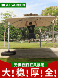 Roman Umbrella Outdoor Sunshade for Garden Courtyard Balcony Villa Street Stall Leisure Umbrella Rotatable Metal Design