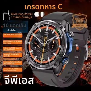 นาฬิกาสมาร์ทวอทช์ผู้ชายรุ่นใหม่ TANK GPS พร้อมแผนที่ ระบบนำทางกลางแจ้ง แบตเตอรี่ขนาดใหญ่ 1000mAh กันน้ำ 10ATM รองรับการโทรผ่านบลูทูธ หน้าจอ AMOLED สำหรับเล่นกีฬา