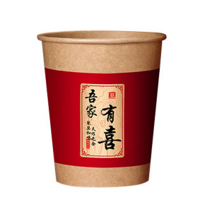 LANGMANXISHI | Red Wedding Celebration Disposable Cups