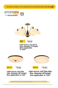 NSWR | Retro High-end Wooden Texture Pendant Light Full Spectrum Eye Protection