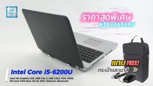 โน๊ตบุ๊ค HP Probook 450 G3 - Core i5 GEN 6 RAM 8 GB HDD 500 GB/SSD 256 GB หน้าจอ 15.6 นิ้ว มีกล้องในตัว WIFI + Bluetooth + Numpad Refurbished laptop used notebook คอมพิวเตอร์ สภาพดี มีประกัน พร้อมบริการหลังการขาย By Totalsolution