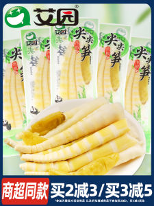 Aiyuan Pickled Peppers Pointed Bamboo Shoots Spicy Pickled Flavor Bamboo Shoots Bamboo Shoots Tender Bamboo Shoots Casual Dried Bamboo Shoot Fresh Crisp Bamboo Shoot Specialty Snacks