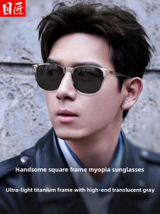 MoJon | Driving Polarized Prescription Ready Men Sunglasses