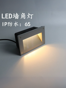 Led Corner Lamp Park Hotel Outdoor Waterproof Night Light Embedded Sensor Foot Light Stair Steps Courtesy Lamp