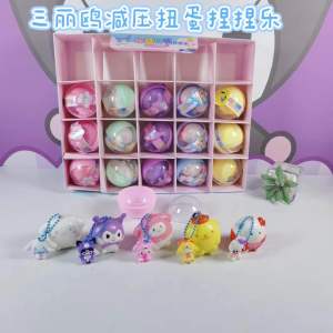 Sanrio design decompression doll kawaii toys Dinasours egg lucky eggs kuromi melody