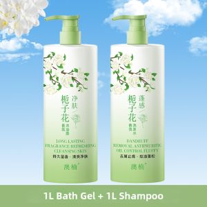LUQUETANG | Gardenia Scent Long-lasting 72 Hours Fragrance Shampoo and Body Wash Set