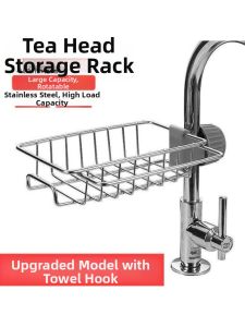 YYBAIO | Kitchen Stainless Steel Sink Storage Rack