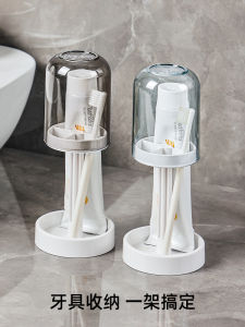 Tủ Đựng Bàn Chải Đánh Răng Điện Đồ Dùng Vệ Sinh Cá Nhân Bộ Đồ Dùng Phòng Tắm Đơn Giản Cho Trẻ Em Và Người Lớn Dùng Tại Nhà Ký Túc Xá