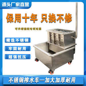 Stainless Steel Mop Squeezer Car Metal Press Water Car Hotel And Restaurant Cleaning Tool Durable Housekeeping Floor Cleaner