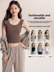 MiiOW | Cat Lady Wide Shoulder Vest Strap Women Anti Exposure Summer Thin All Matched Auxiliary Breast Collection Spiral Inner Match Base Shirt Top