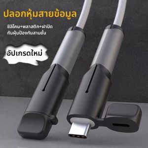 HAISENLE | Protective Case for Phone Charging Cable Anti-Breakage Dustproof Silicone Cap for Android Huawei Apple OPPO Xiaomi vivo Dual-Head with Cover