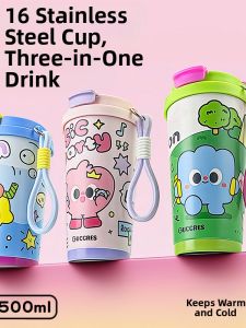 BIZE | Ceramic Lined Insulated Cup Large Capacity