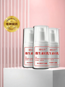 JIEWAYI | Moisturizing Nourishing Cream