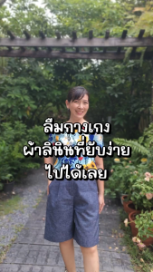 C&D Womans Pants Linen Fusion กางเกงผู้หญิงขาสั้น สีกรม C9ZHNV