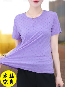 Ice Silk Quick Dry Short Sleeve T-Shirt Womens Summer New plus Size Womens Mesh Breathable Cool Feeling Top Korean Style Casual round Neck