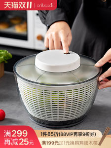 Máy Tách Nước Rau Củ Quả Điện Onlycook Rây Rau Củ Quả Máy Xả Nước Cho Salad Máy Loại Bỏ Nước Trái Cây Và Rau Củ Quả