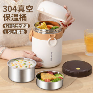 กระป๋องเก็บความร้อนแบบอุ่นๆ ขนาดใหญ่ 304 สแตนเลส กระป๋องเก็บอาหารแบบอุ่นๆ สำหรับนักเรียนและผู้ที่ทำงานในออฟฟิศ กระป๋องเก็บอาหารแบบพกพา