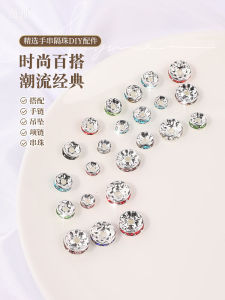 Colorfast Crystal Spacer Beads DIY Handmade Bracelet Accessories Water Diamond Spacer Balls Fashion Jewelry Accessories