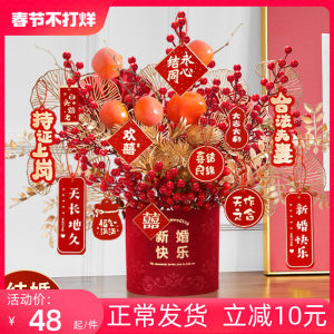 Wedding Decorative Fake Flower Basket Fruit Buckets Living Room Decoration Ornaments Moving New Home Gift Fake Flower Arrangement