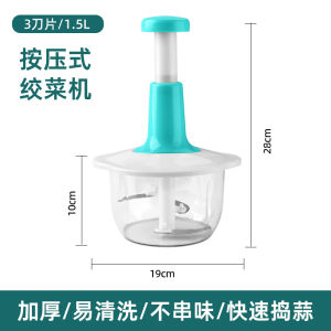 Large Stainless Steel Kitchen Garlic Press Manual Meat Grinder Multi-Function Garlic Smashing Knife Easy to Clean Durable