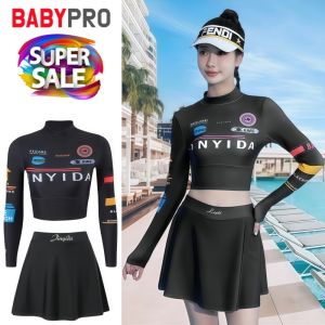 ชุดว่ายน้ำผู้หญิง ชุดออกกำลังกาย Swimming costume (ขนาดก่อนยืด : รอบอก26" เอว24") ผ้าPolyester ชุดเชต2ชิ้น (สินค้าพร้อมส่ง)