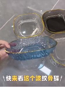 3PCS จานผลไม้หรูหราแสงอาหารเกรดพลาสติกใสจานขนมขบเคี้ยวในครัวเรือนถาดอ่อนนุชลวดลาย