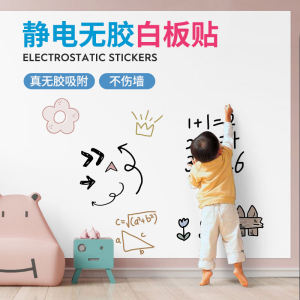 【24-hour shipping】whiteboard sticker magnetic  wallpaper whiteboard kecil  erasable board 200cmX/90cm/60cm /45cm white board sticker magnetic whiteboard wall sticker white board on the wall 白板墙贴 静电白板墙贴可移除涂鸦画画擦写不伤墙儿童房卧室留言记事板贴纸