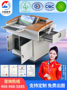 Zoyue Bower Multi-media Podium Cold Rolled Steel Sheet Electronically Controlled for Campus Lectures and Teaching