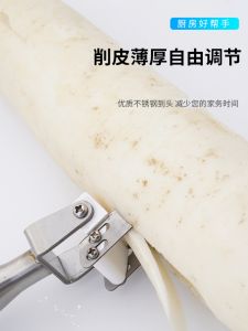 Stainless Steel Multifunctional Ribbon Turner Cabbage Peeler Korean Style Kimchi Tool Kitchen Tool for Cutting Vegetables