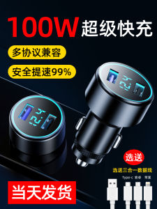 Super Fast Car Charger Adapter 1 to 2 Socket Cigarette Lighter Converter for Mobile Phone Vehicle Universal Input 12V 24V