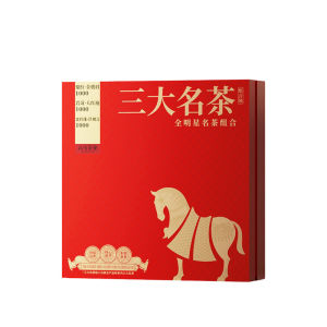 BAMA TEA | Jin Jun Mei Zheng Shan Xiao Zhong Tea Gift Box