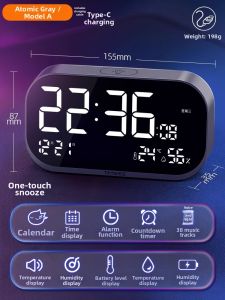 TIMESS | Intelligent Student Wake-Up Alarm Clock