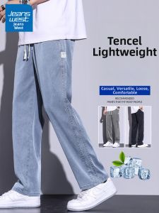Jeanswest | Mens Straight Ice Silk Summer Leisure Pants