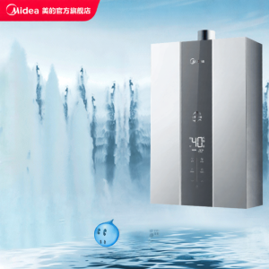 Midea | Three-way Water Servo Constant Temperature Gas Water Heater
