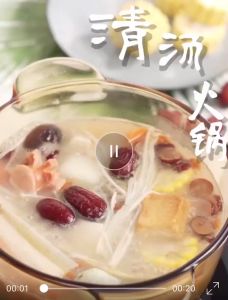 [HALAL] Bumbu Hotpot Instant - Haidilao Broth Flavour/Kaldu Ayam - Haidilao Pork Bone - Haidilao Qing Tang 110g 海底捞清汤火锅底料